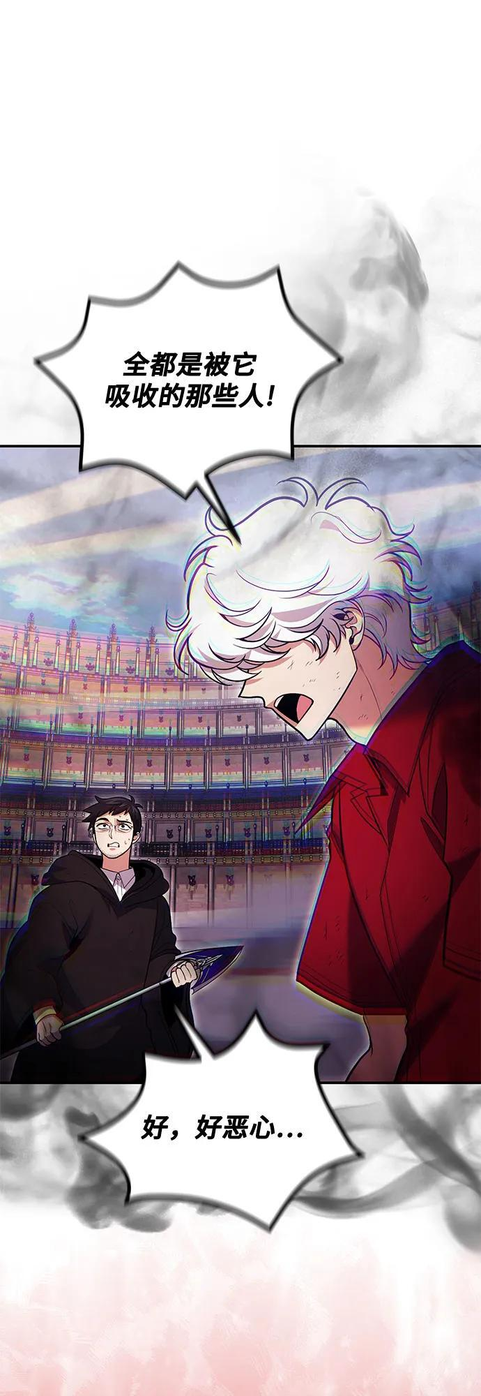 第120话 第17页