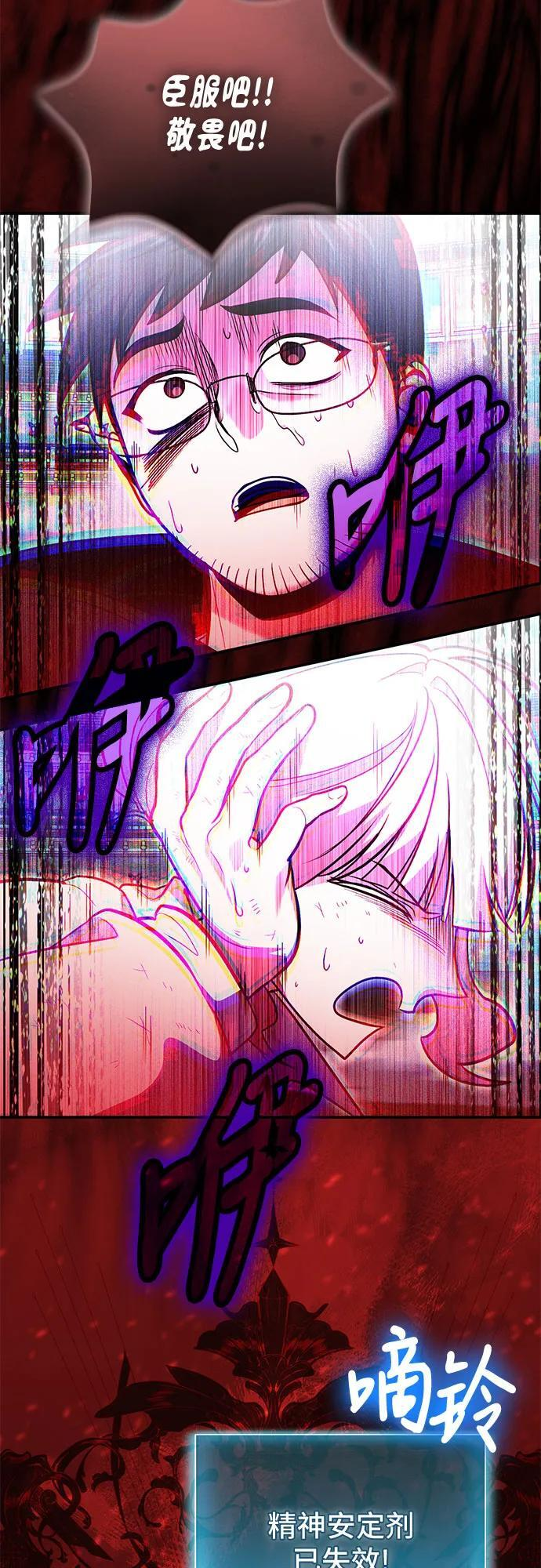 第120话 第19页