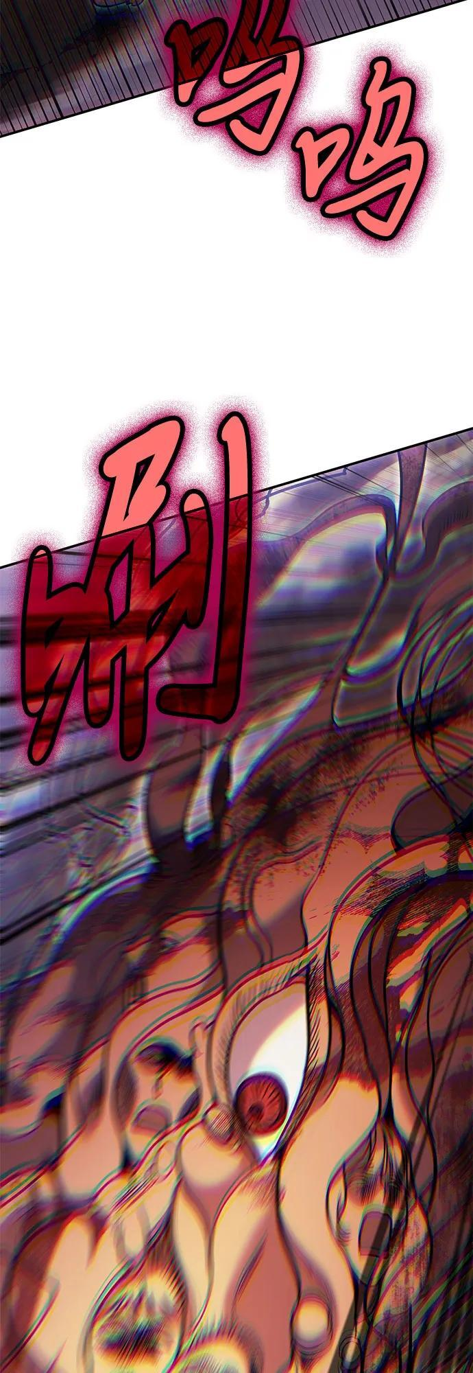 第120话 第21页