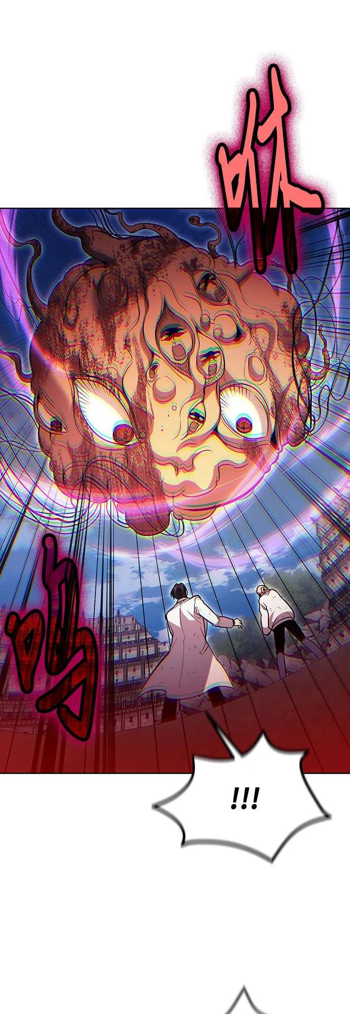 第120话 第23页
