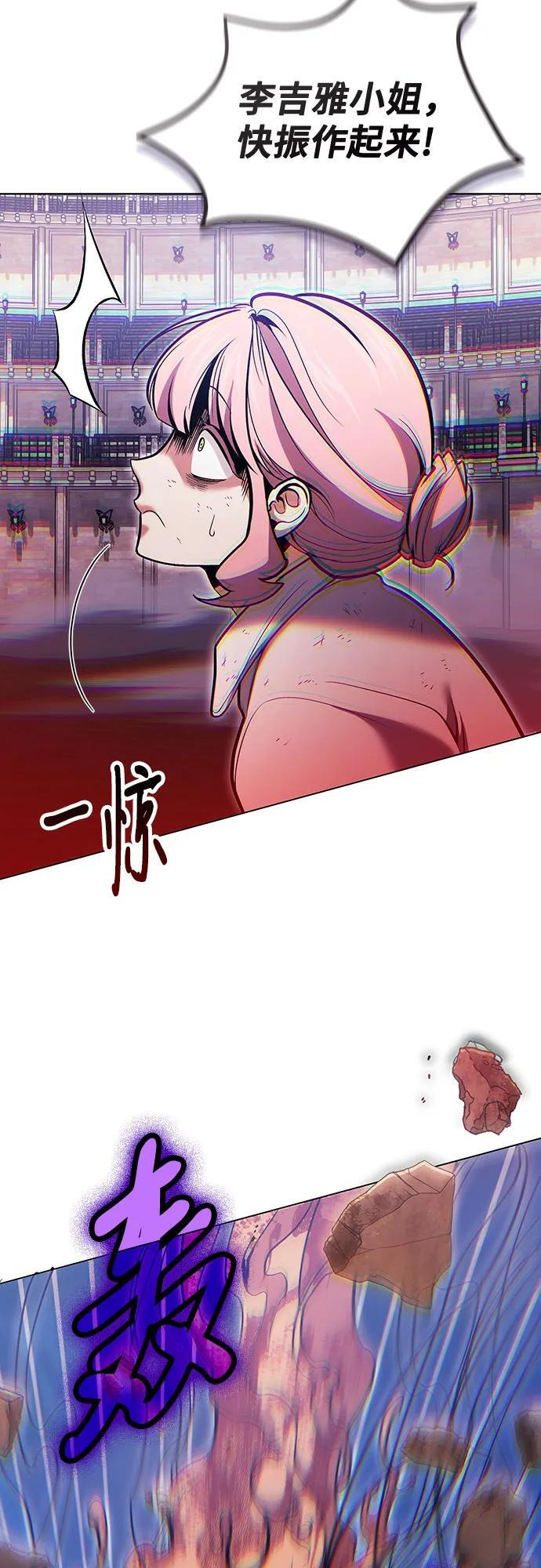 第120话 第24页