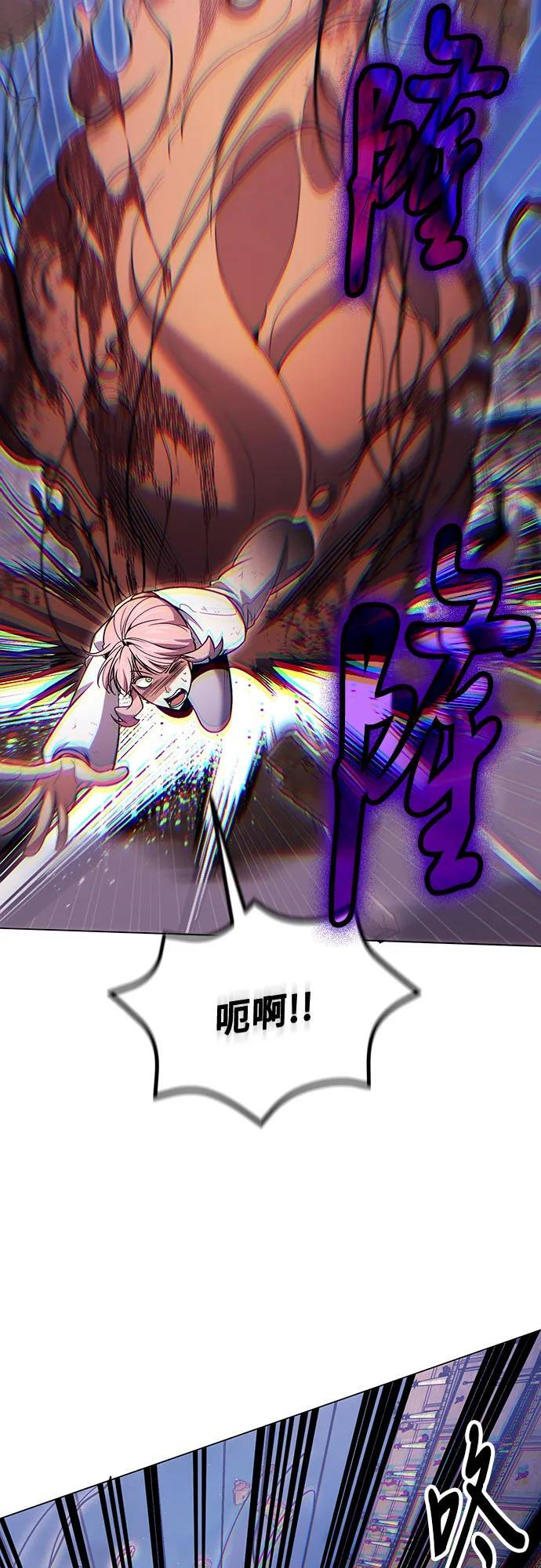 第120话 第25页