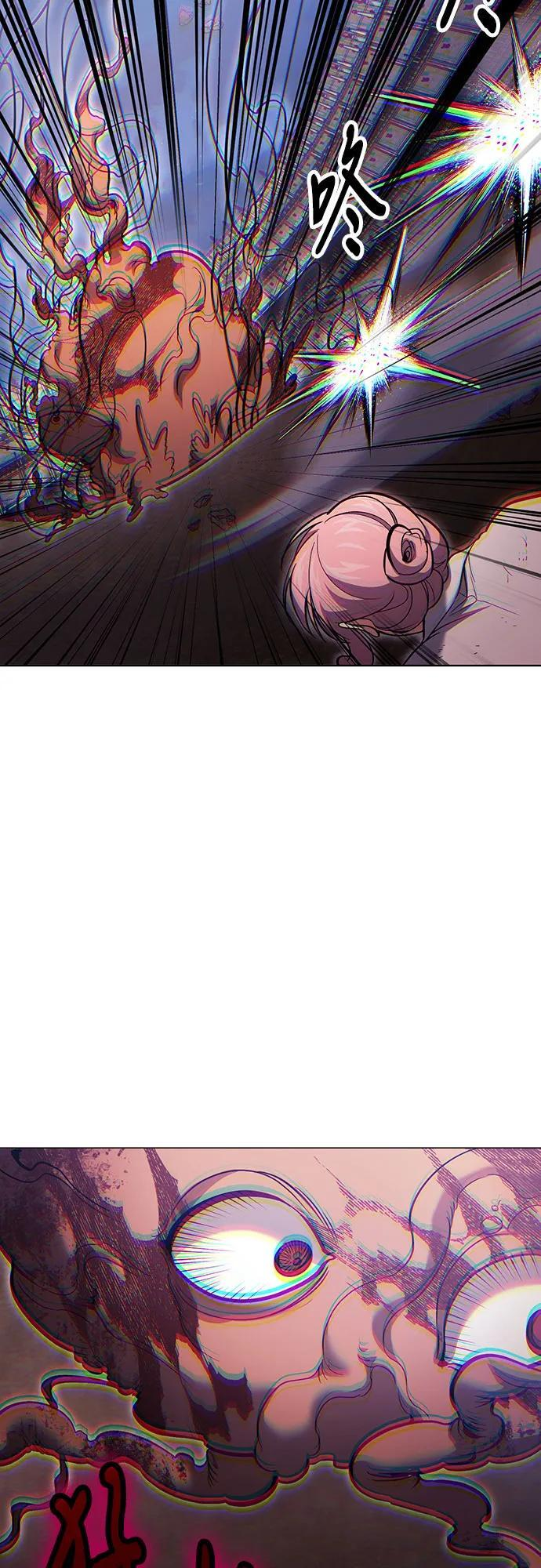 第120话 第26页