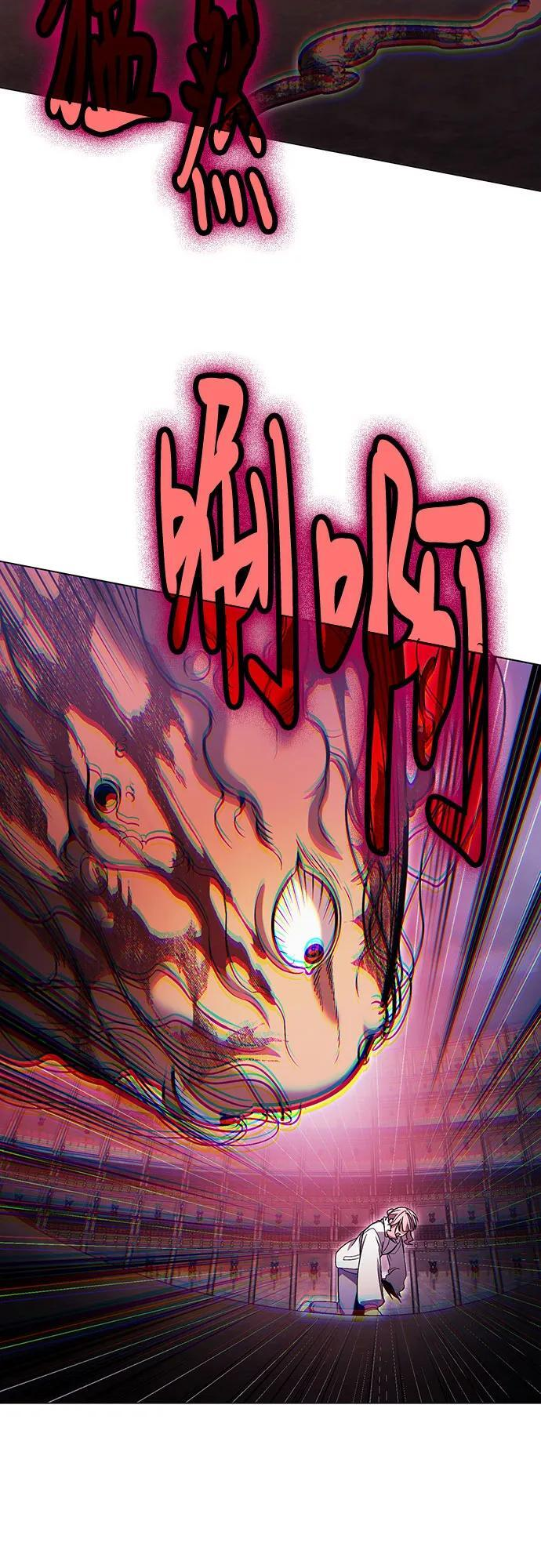 第120话 第27页