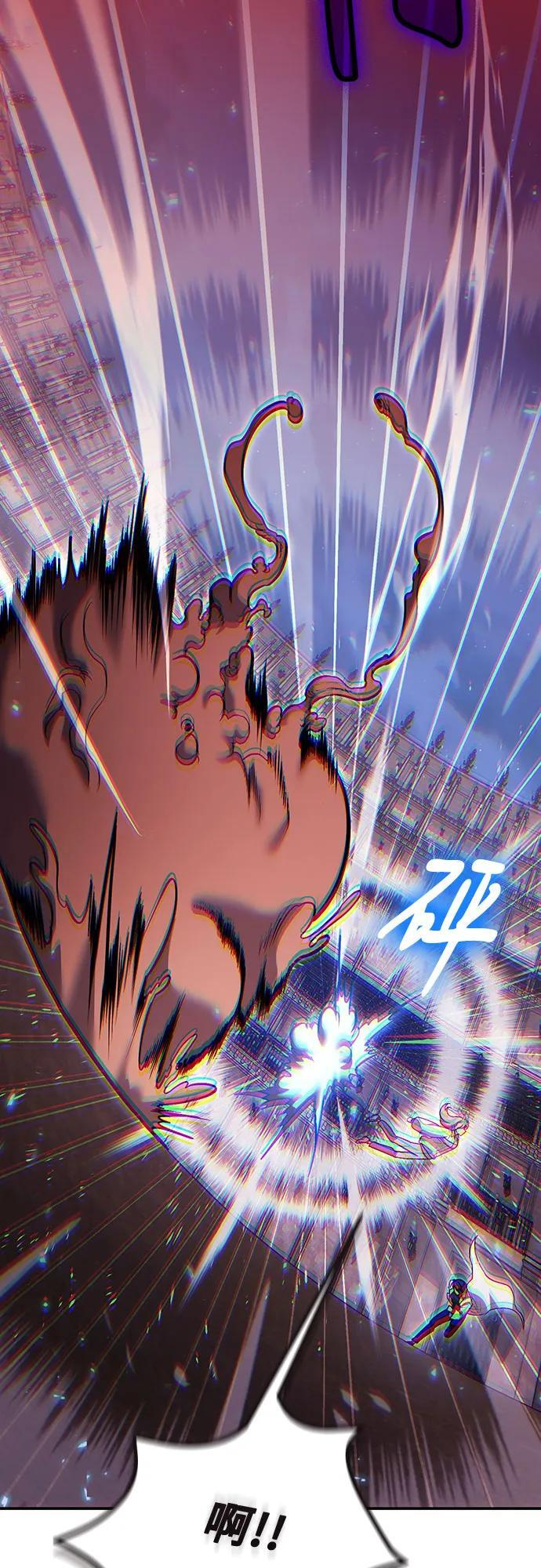 第120话 第31页