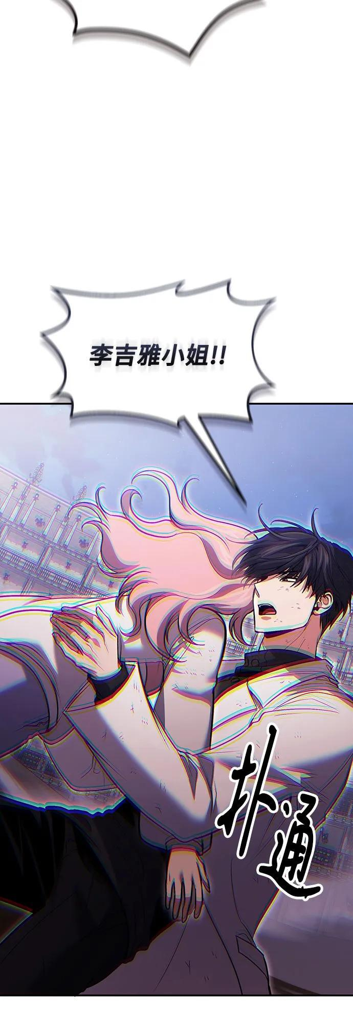 第120话 第32页
