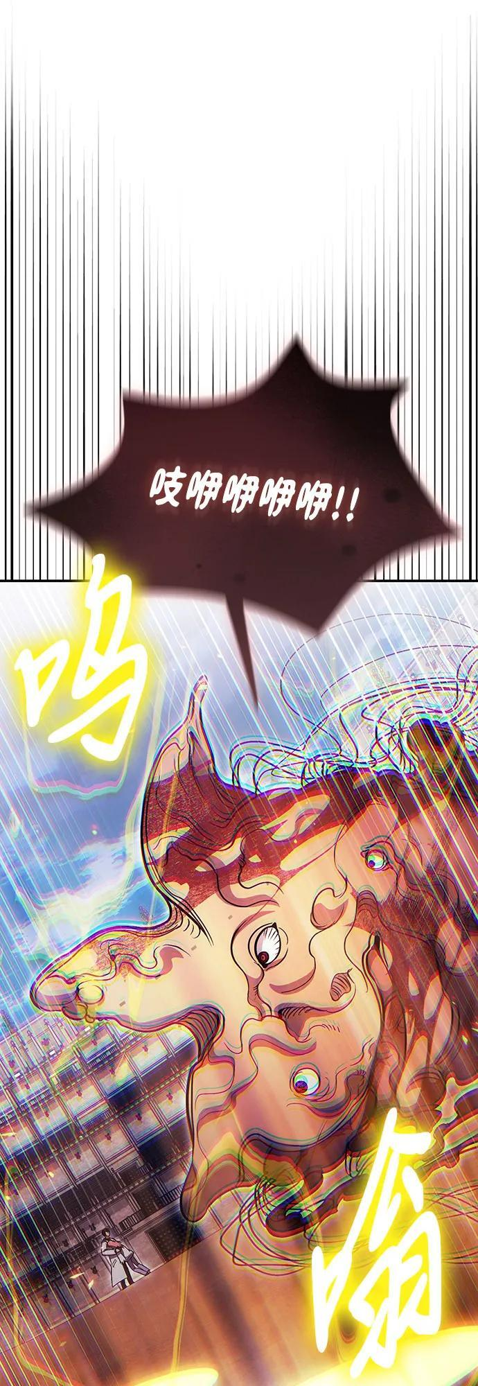 第120话 第34页