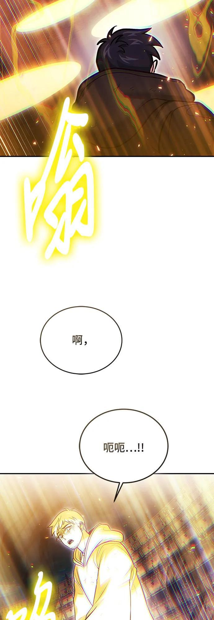 第120话 第35页