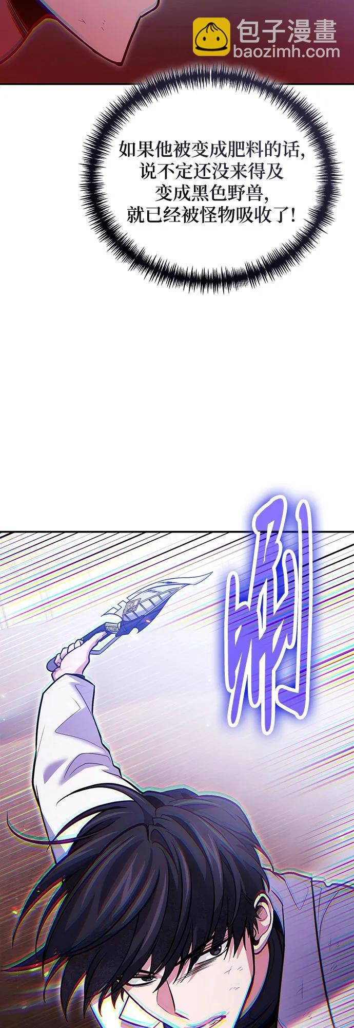 第120话 第37页