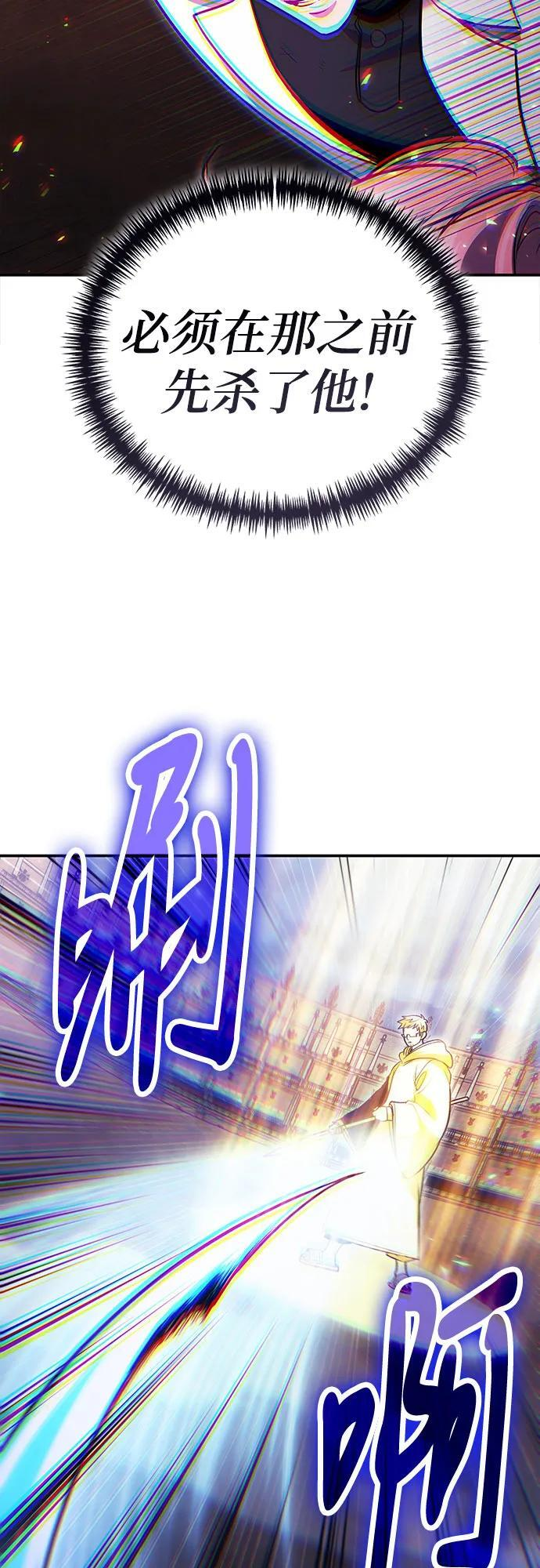 第120话 第38页