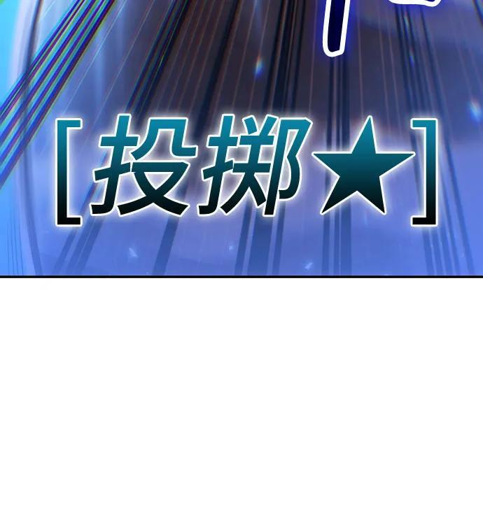 第120话 第39页