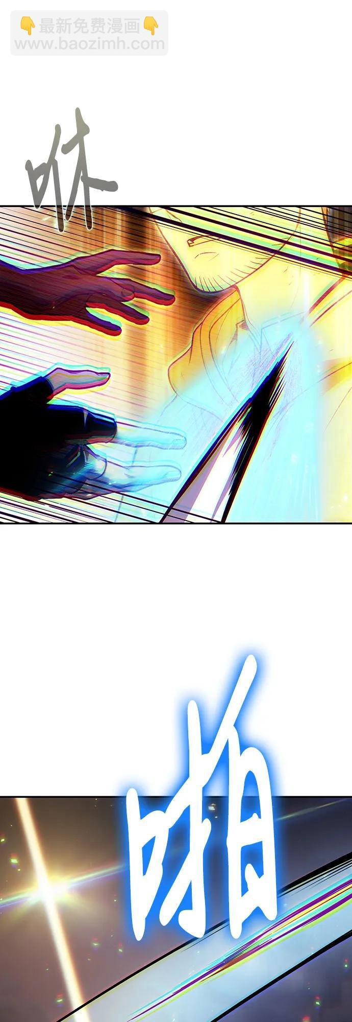 第120话 第40页