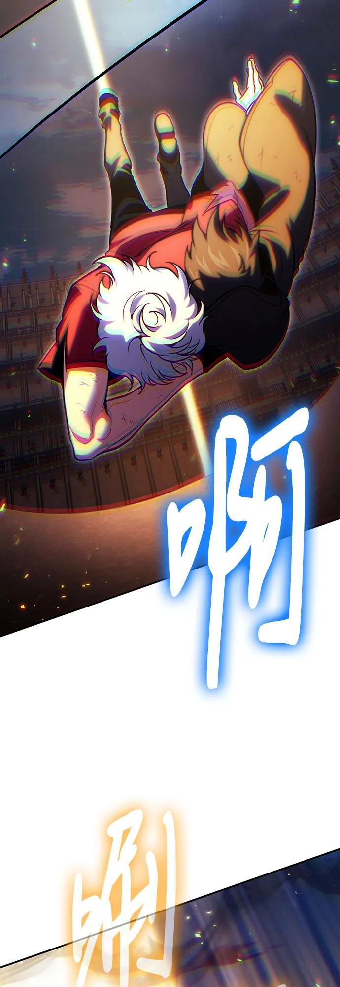 第120话 第41页
