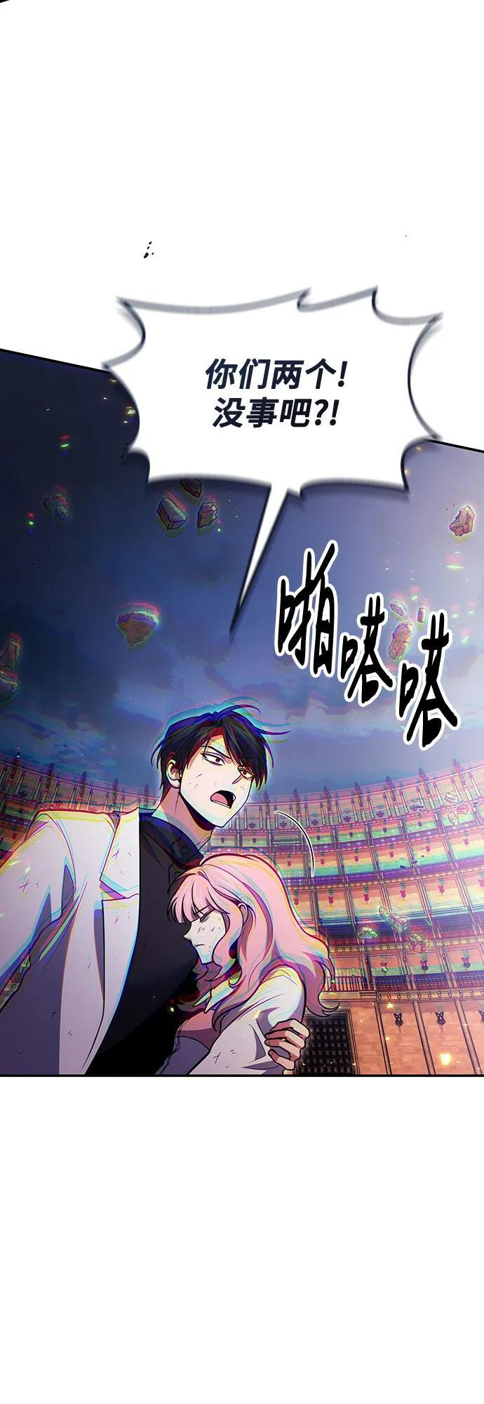 第120话 第47页