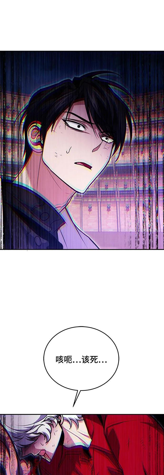 第120话 第48页