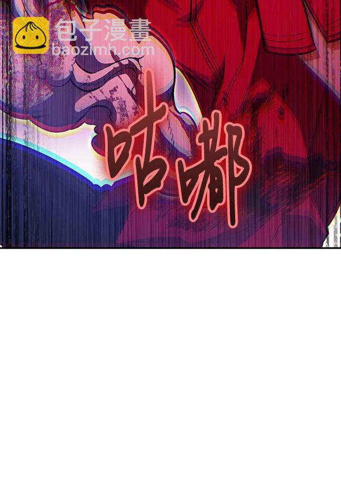 第120话 第49页
