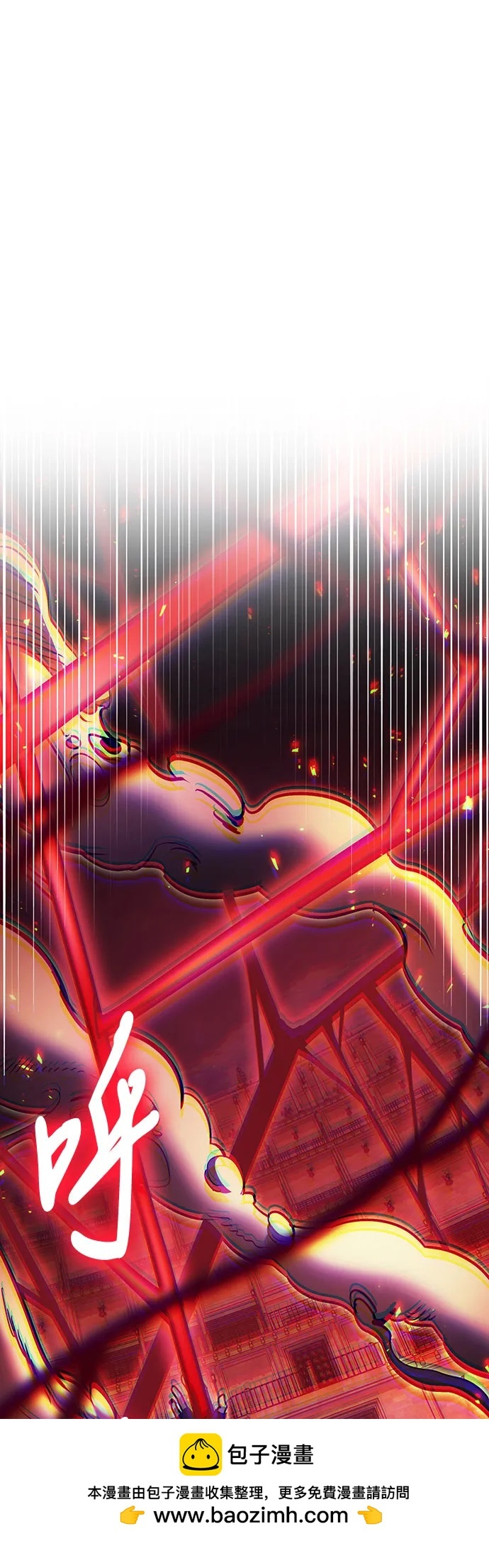 第120话 第50页