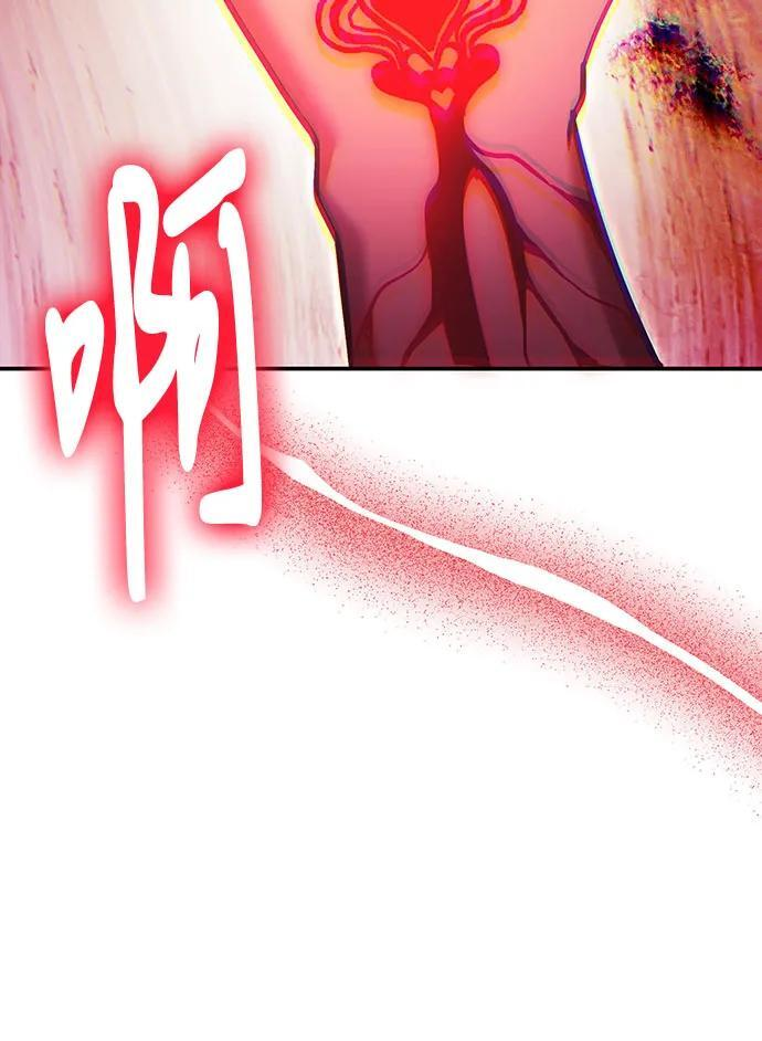 第120话 第54页