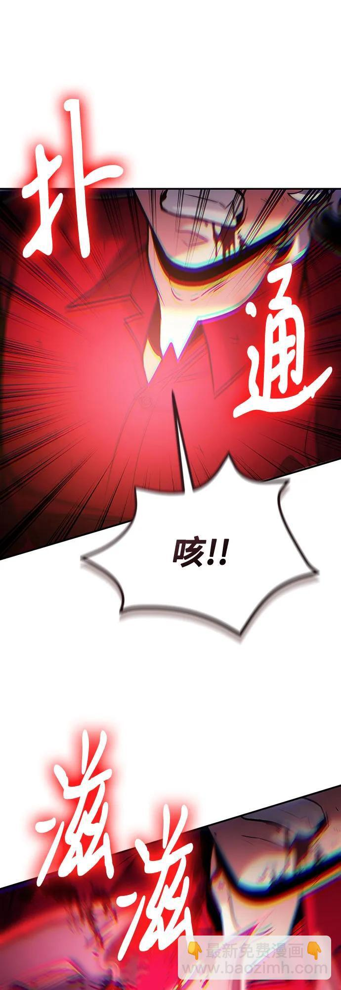 第120话 第55页