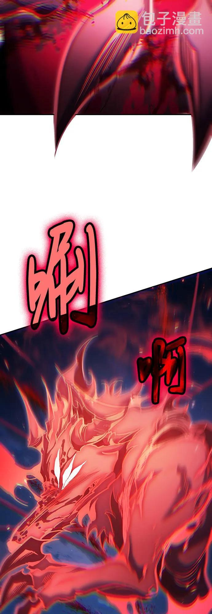 第120话 第56页