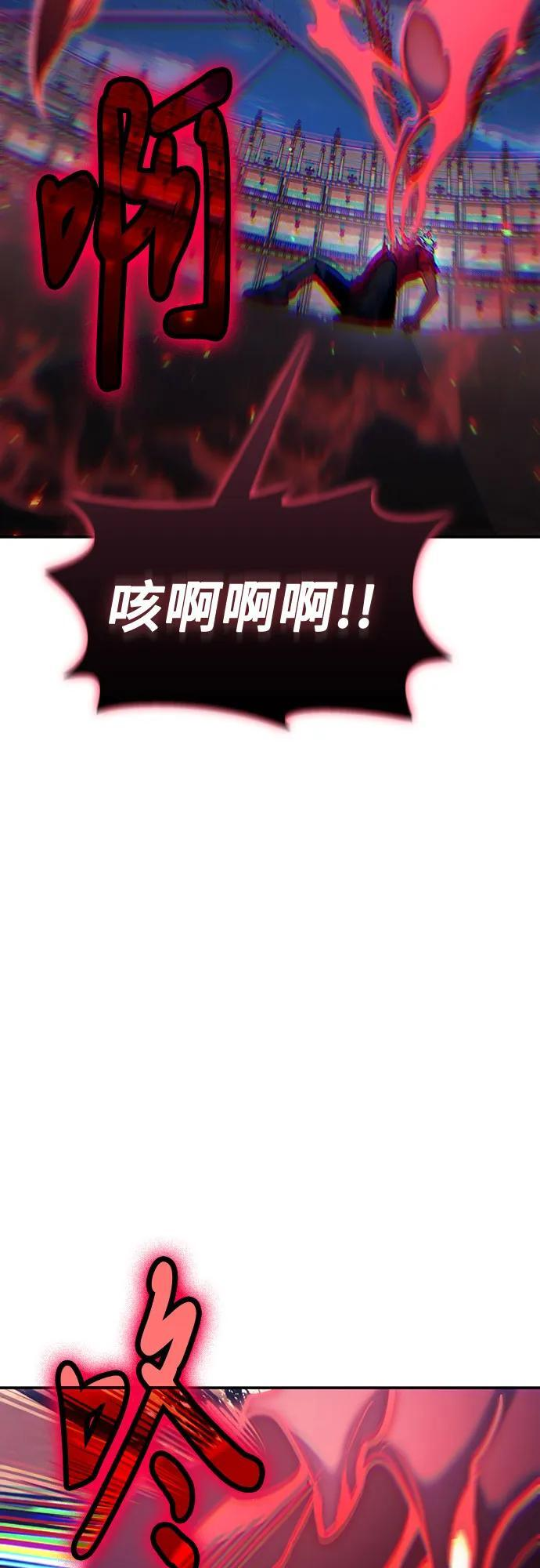 第120话 第57页