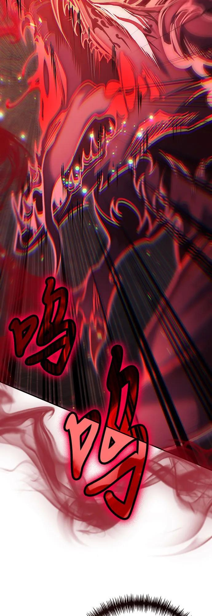 第120话 第59页