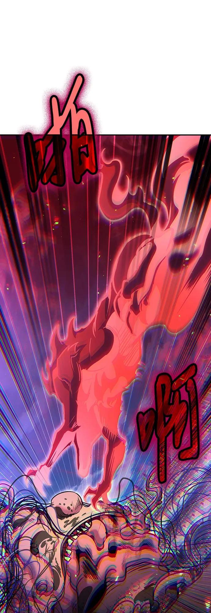 第120话 第61页