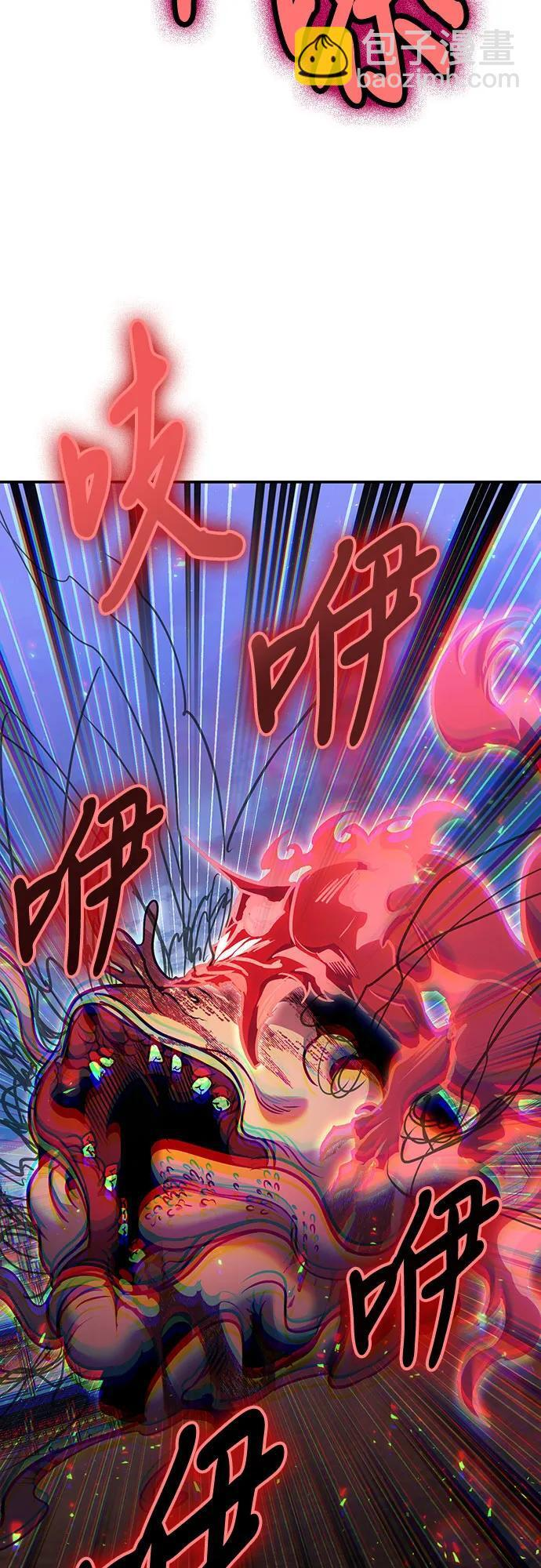 第120话 第63页