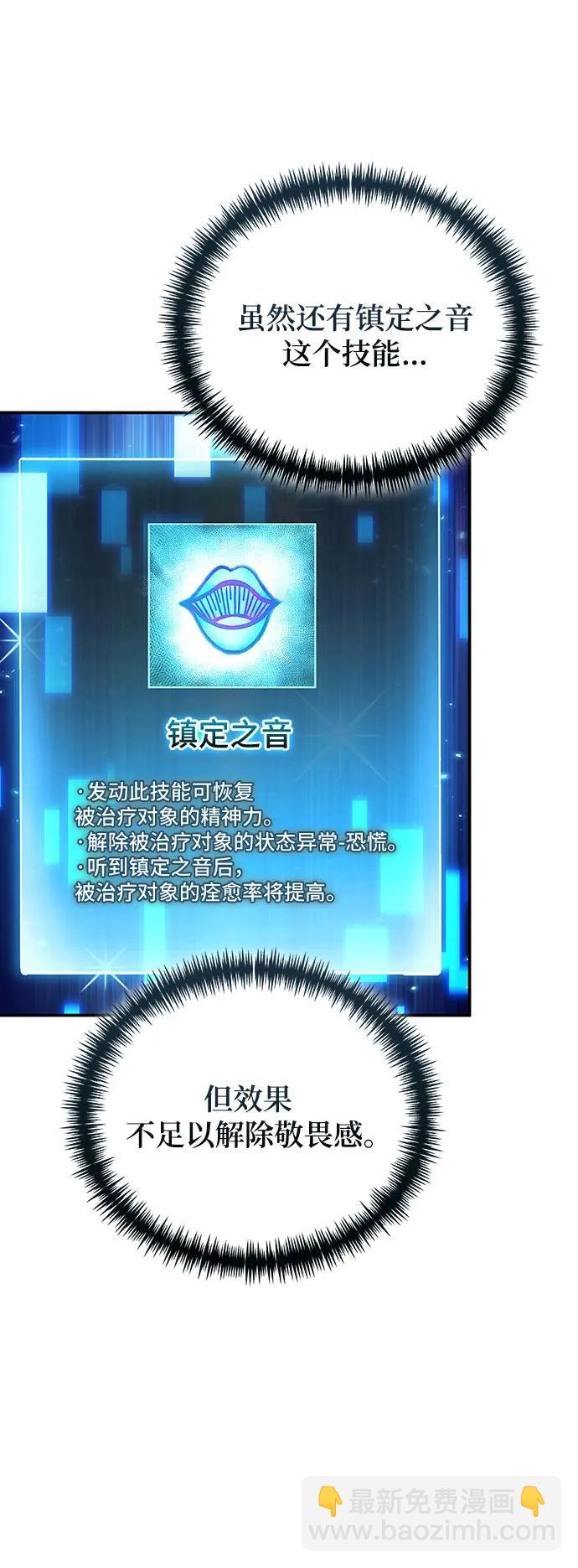 第120话 第71页