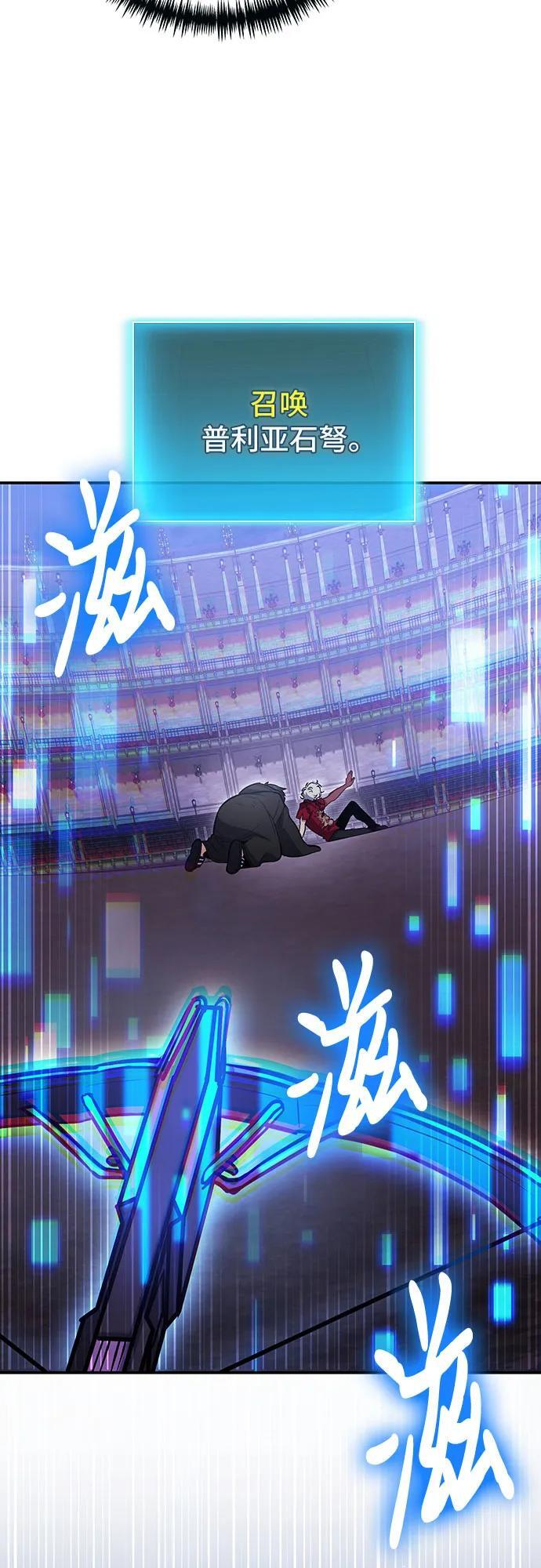 第121话 第4页