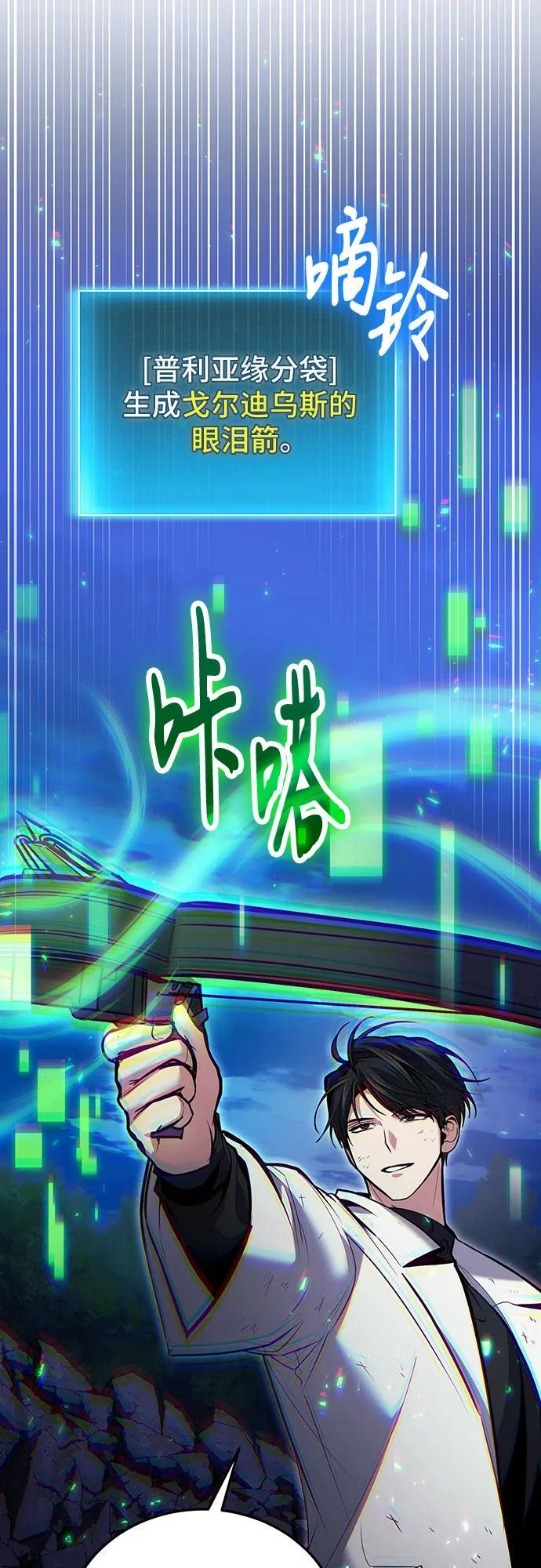 第121话 第5页
