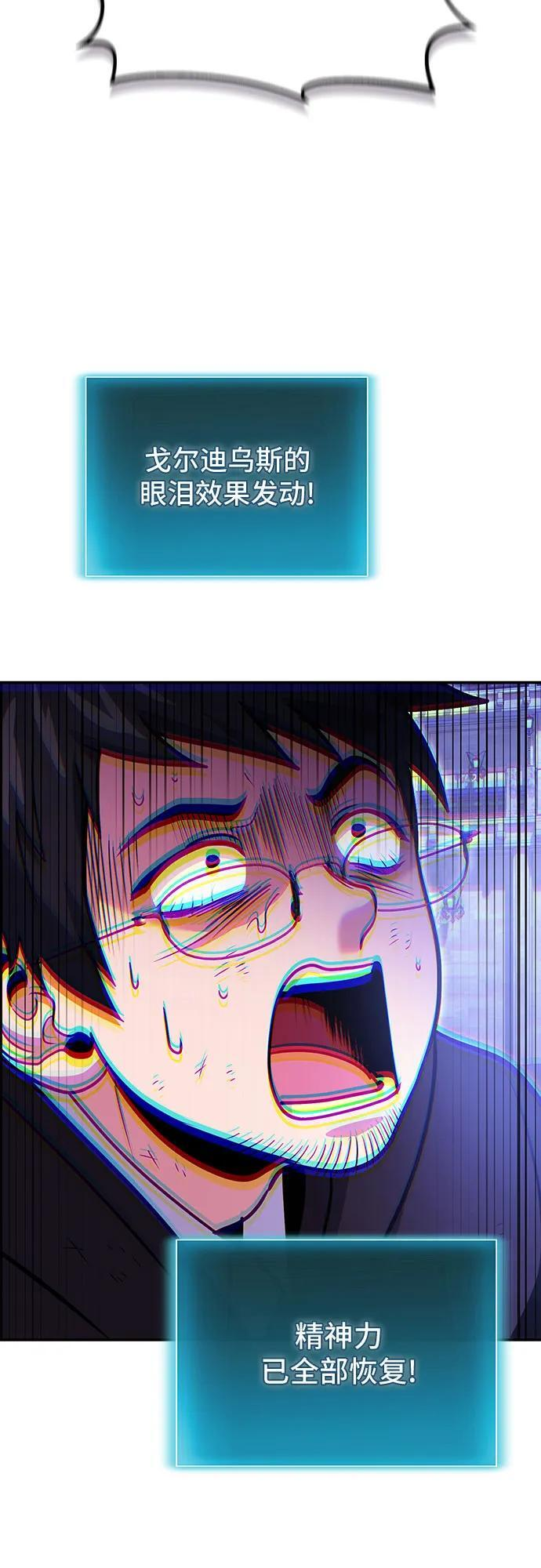 第121话 第9页