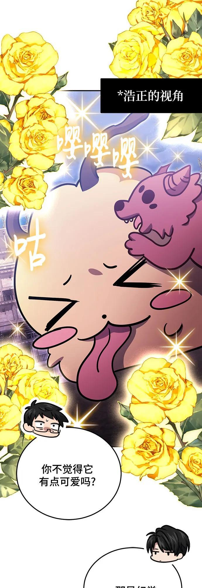 第121话 第15页