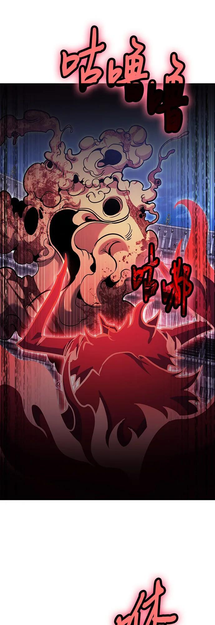 第121话 第18页