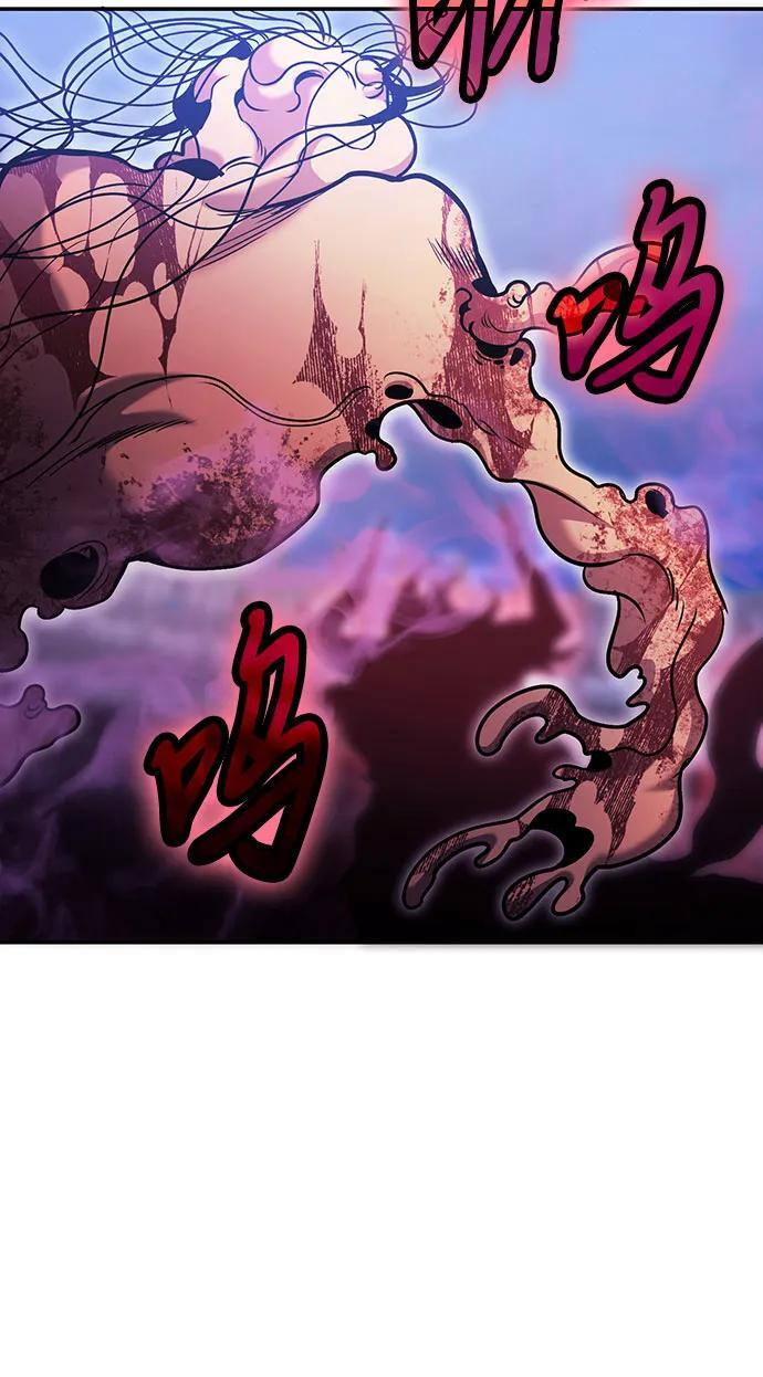 第121话 第19页