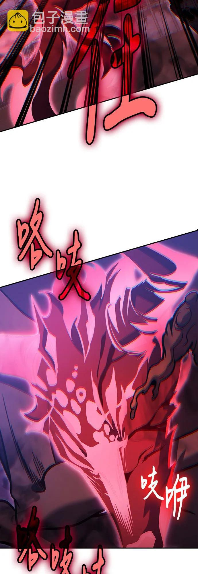 第121话 第22页