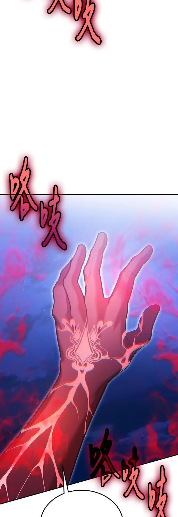 第121话 第23页