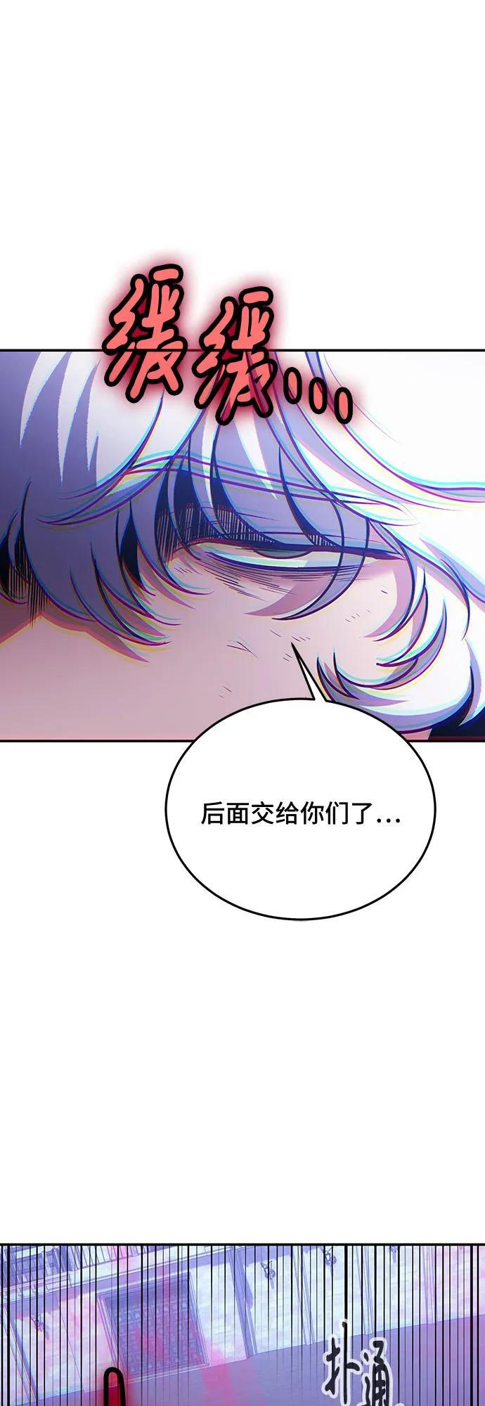 第121话 第25页