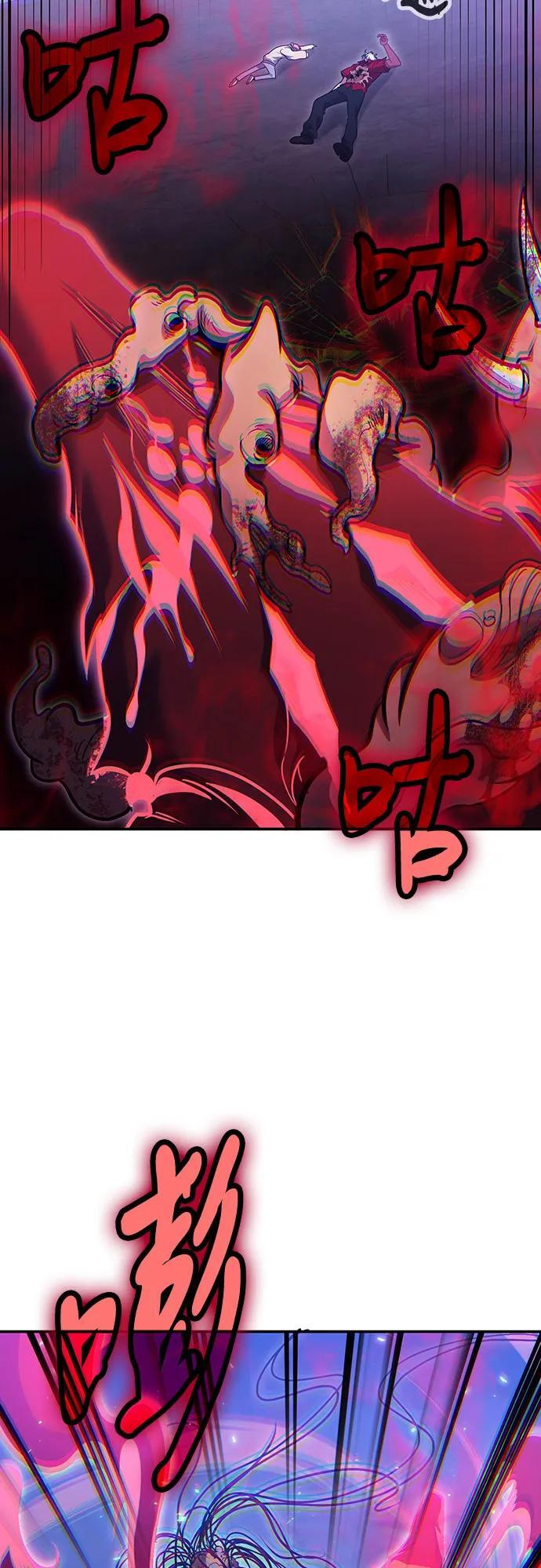 第121话 第26页