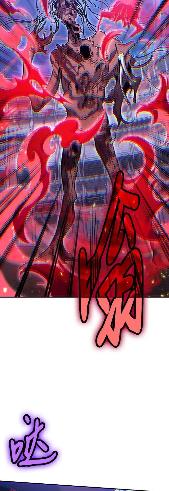 第121话 第27页