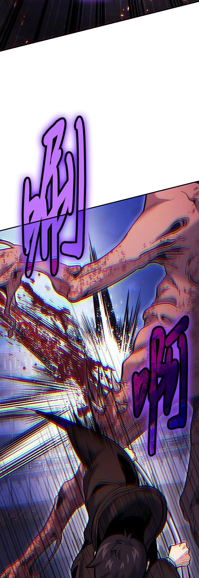 第121话 第29页