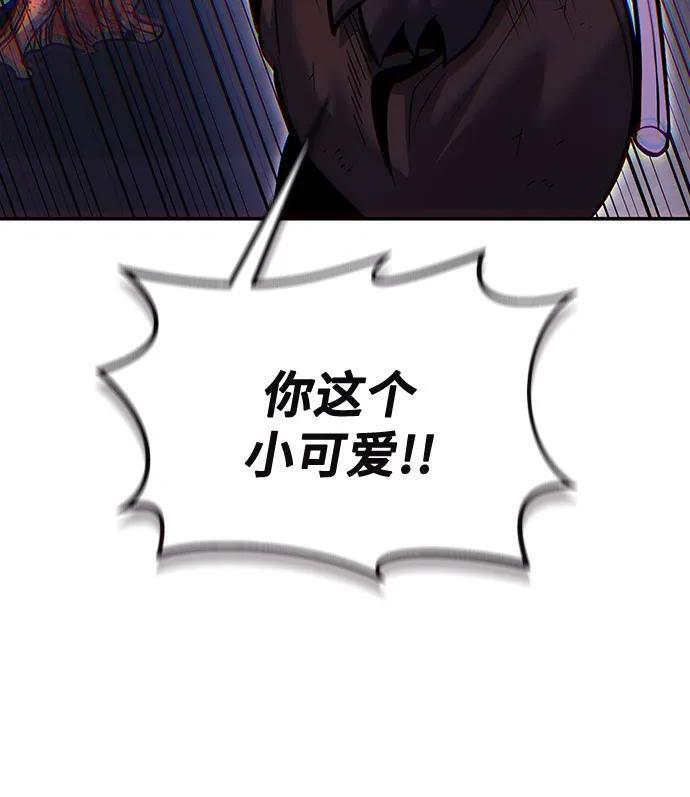 第121话 第30页