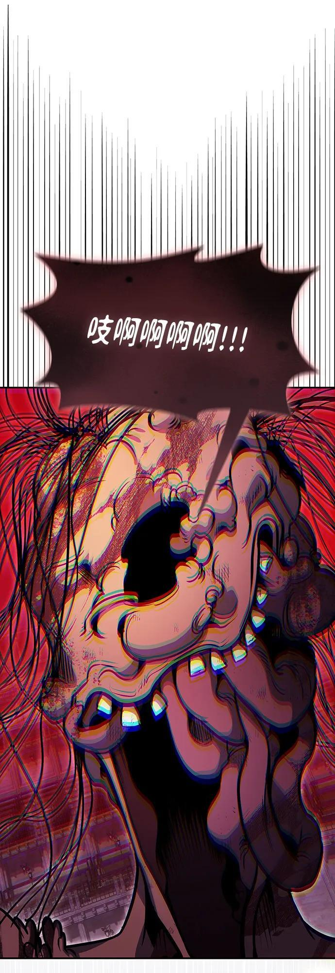 第121话 第31页