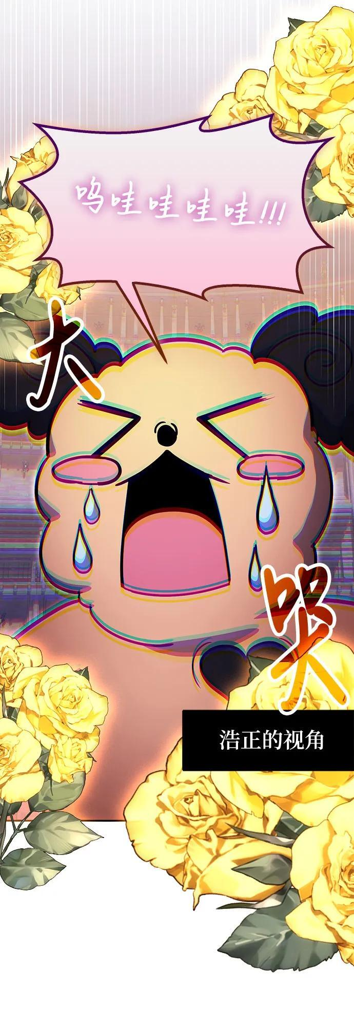 第121话 第32页