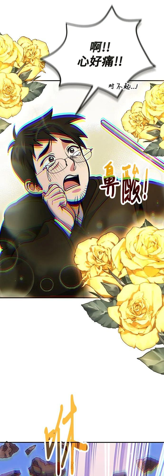 第121话 第33页