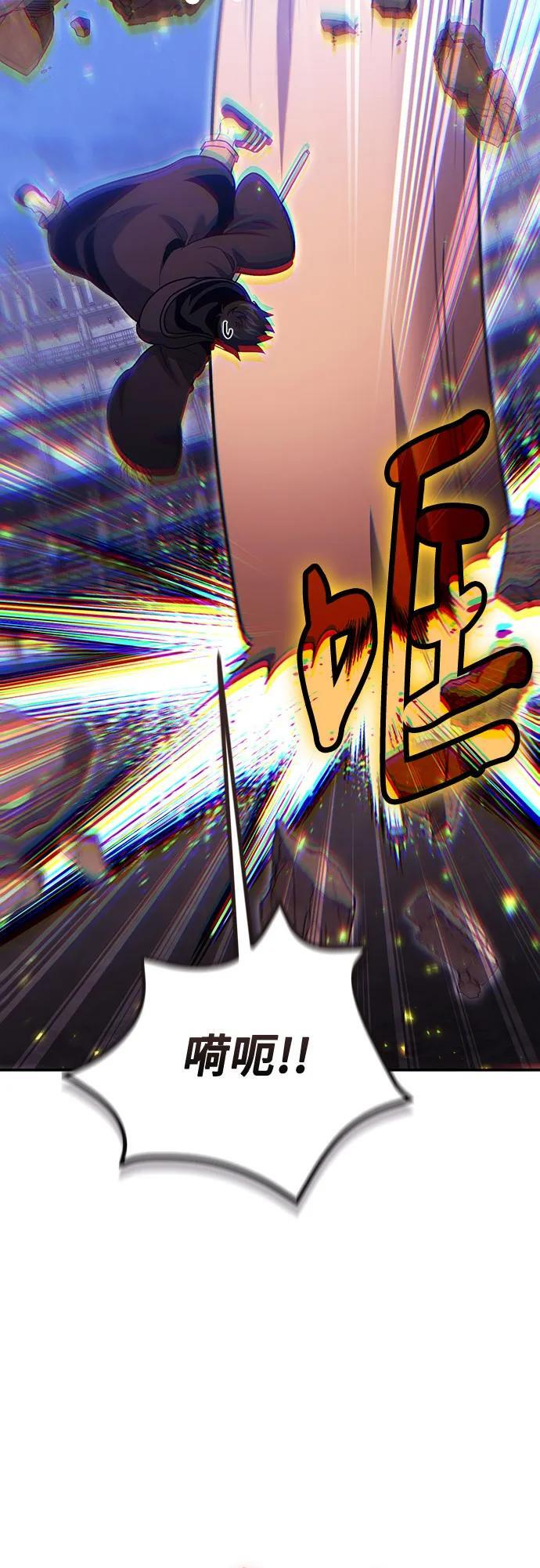 第121话 第34页