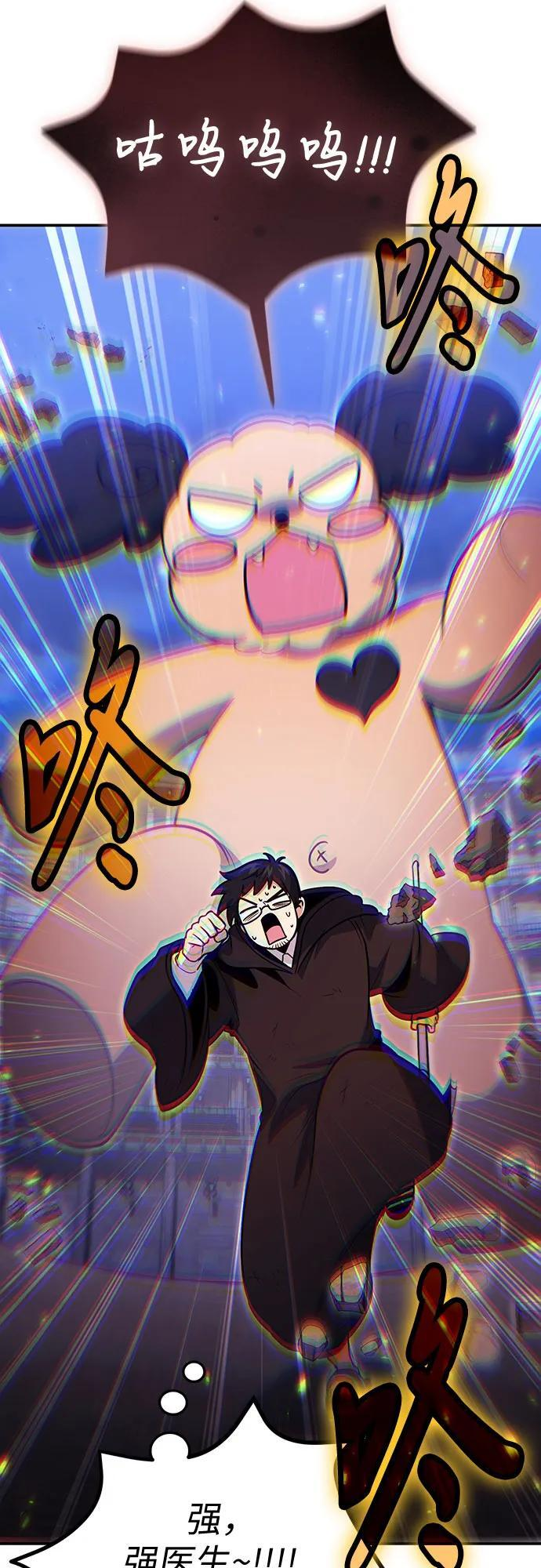 第121话 第35页
