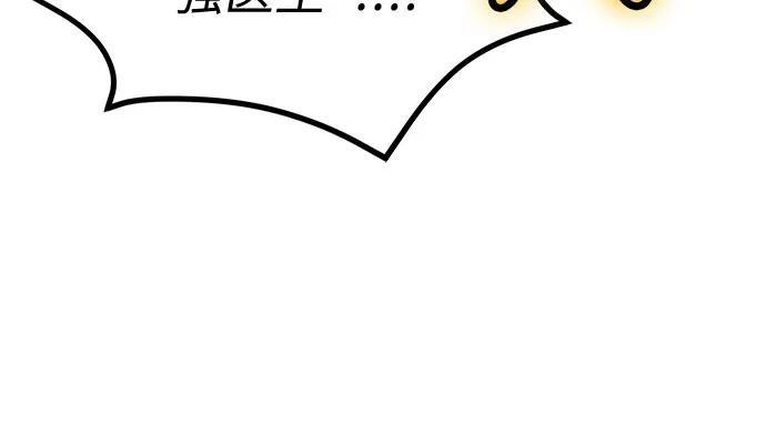 第121话 第36页