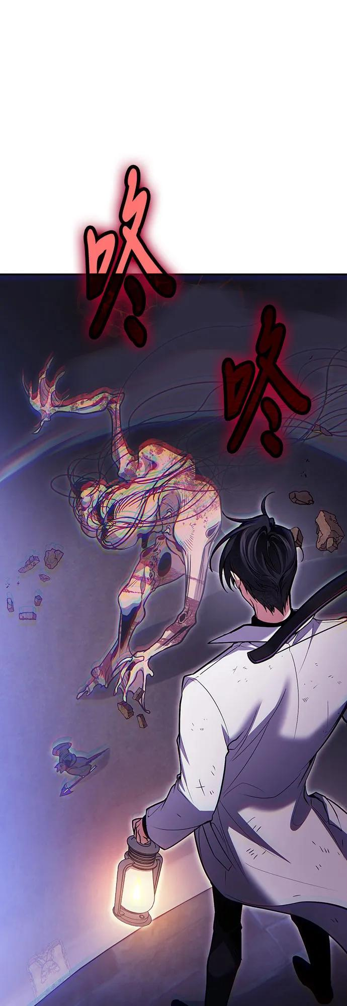 第121话 第37页