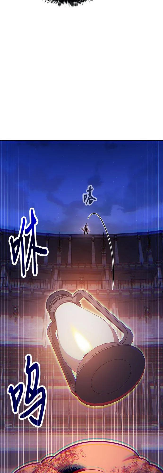 第121话 第39页